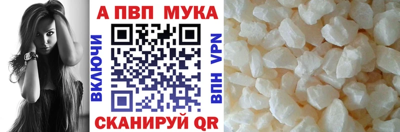 Alpha PVP VHQ магазин наркотиков Дудинка