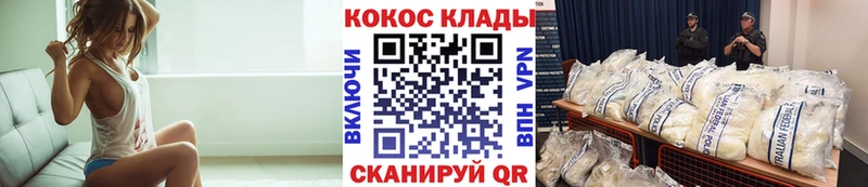 КОКАИН Колумбийский  kraken ONION  сайты даркнета состав  Дудинка 