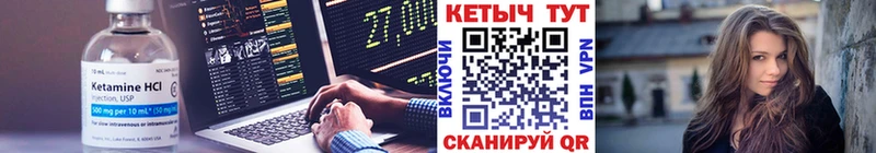 Кетамин ketamine  цены наркотик  blacksprut как войти  Дудинка 