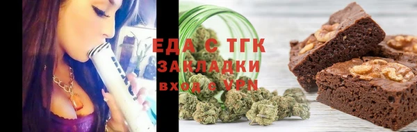 ГАЛЛЮЦИНОГЕННЫЕ ГРИБЫ Алзамай