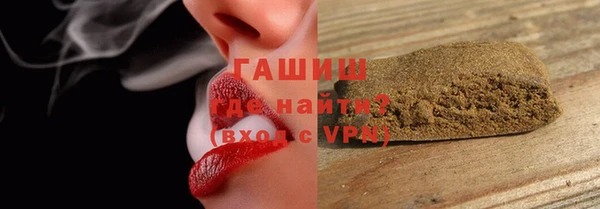 ГАЛЛЮЦИНОГЕННЫЕ ГРИБЫ Алзамай