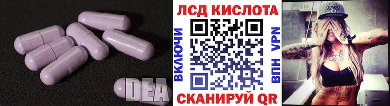 ЛСД экстази кислота  дарк нет Telegram  Дудинка  kraken маркетплейс 