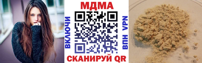 МДМА Molly Дудинка