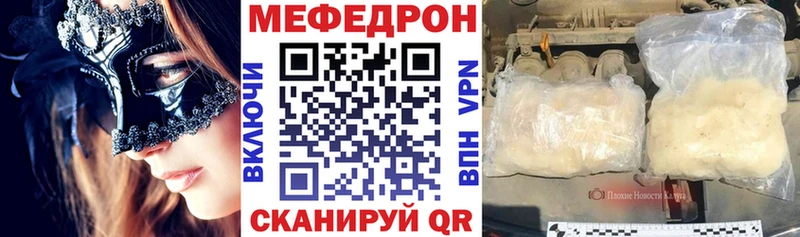 сколько стоит  Дудинка  Мефедрон кристаллы 