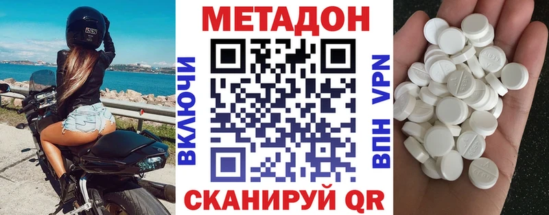 МЕТАДОН мёд  дарнет шоп  Дудинка 