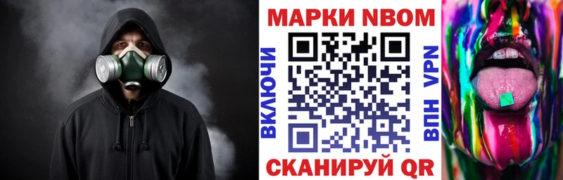 купить наркотики цена  Дудинка  Марки NBOMe 1500мкг 